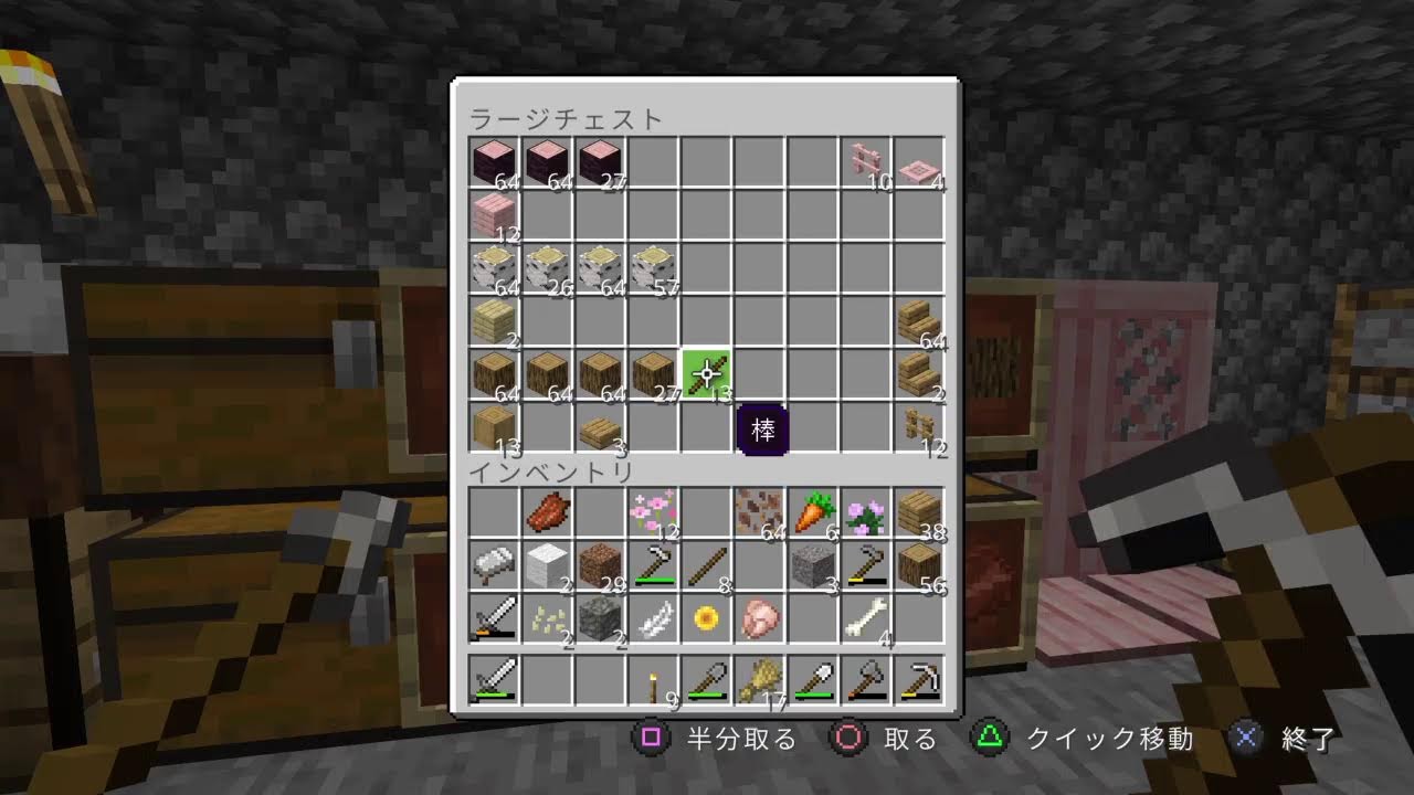 本棚作るぞ！　マイクラ配信
