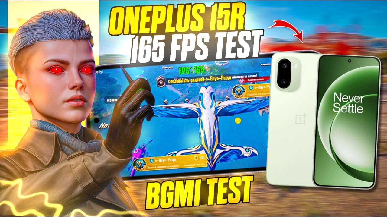 OnePlus 15R Live Streaming Test 🔥 // Weekly Giveaway Going On 🎉 // Bgmi Live #shorts #shortsfeed