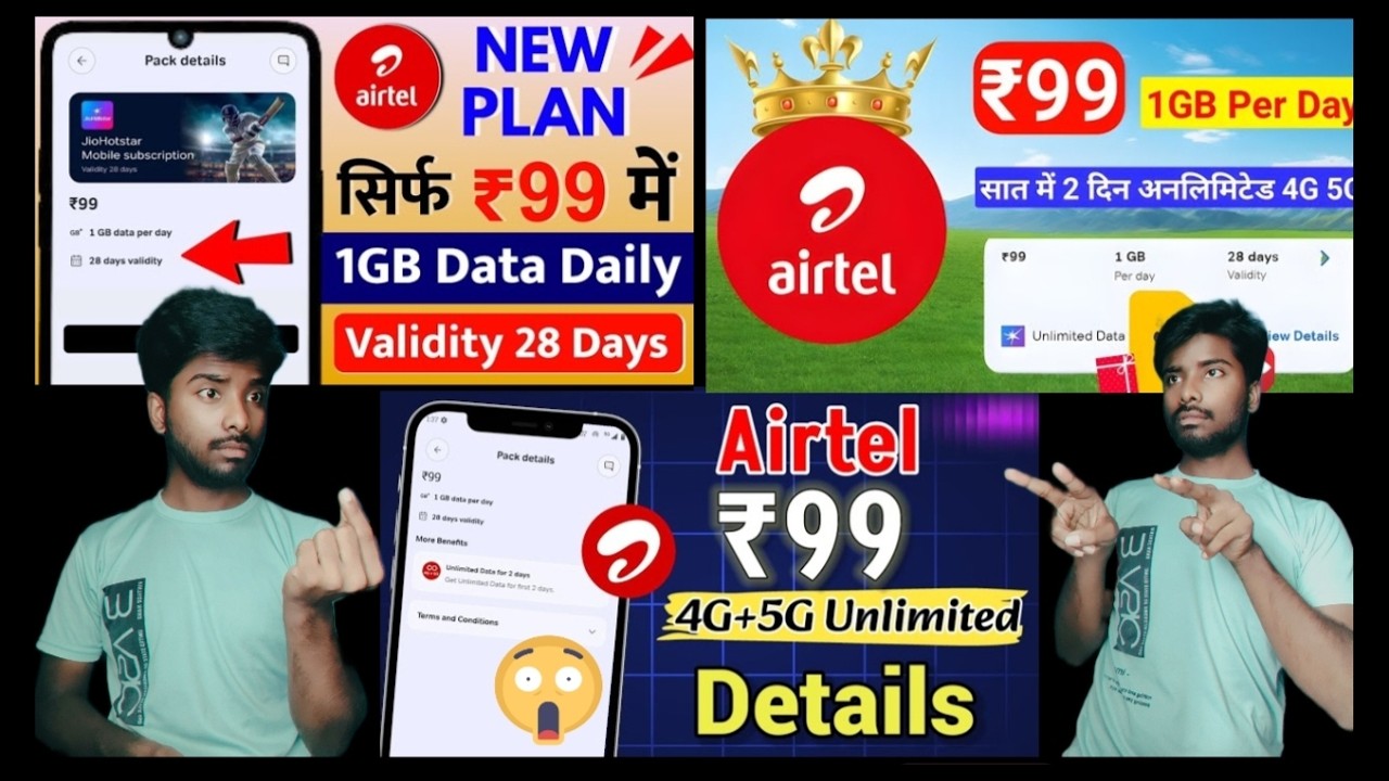 😱Airtel 99 Me 1GB Data Daily Validity 28 Days | Airtel New Recharge Plan | Airtel 99 Offer 2026