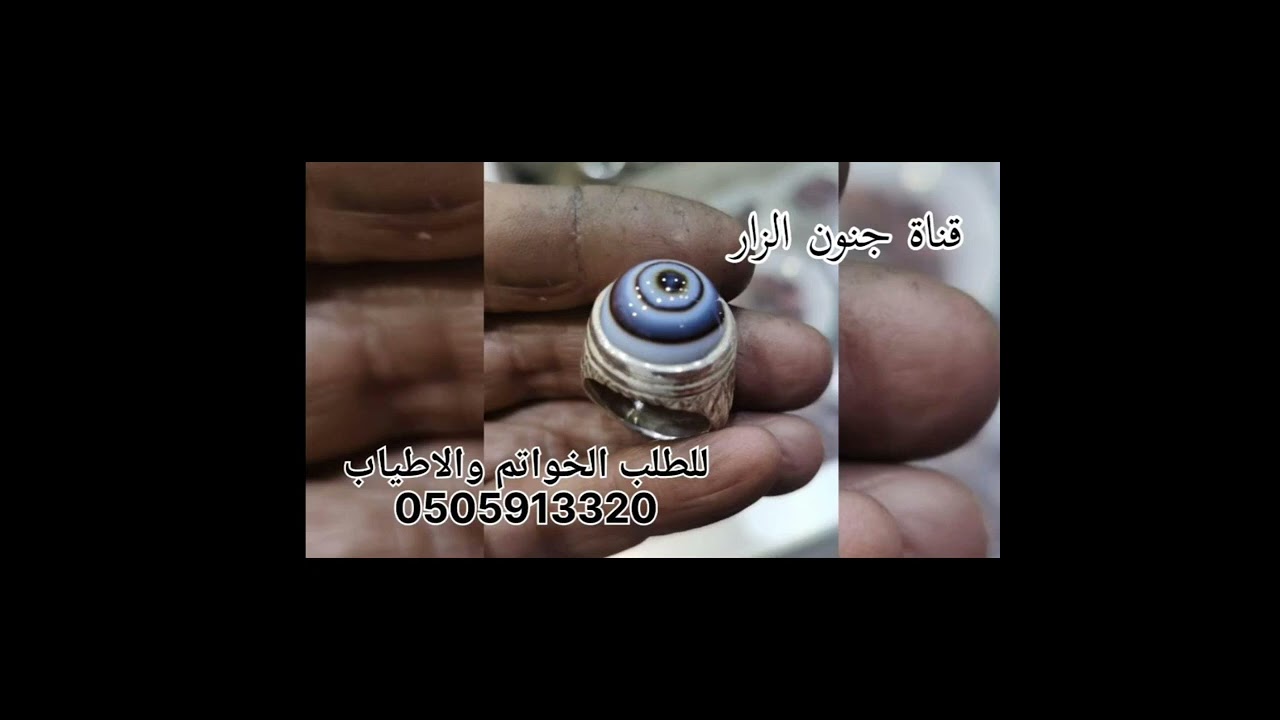 بيشي بواحمد وغانم السالم لافتى الاعلي لاسيف الاذو الفقار
