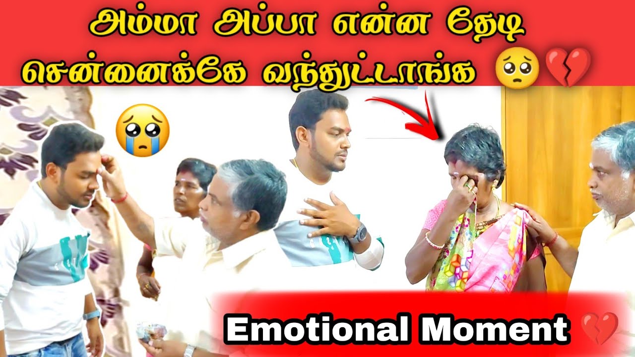 என் கண்ணு கலங்கிடுச்சி 🥺💔 | அம்மா அப்பாவை கஷ்டப்படுத்திட்டேன் 🥺