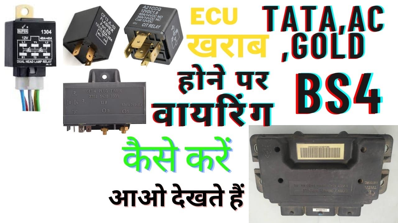 👉🛠Tata ac XL 2019 ECU Kharab hone per headlight direct hoti hai wiring Kaise  karenge 🛠👈