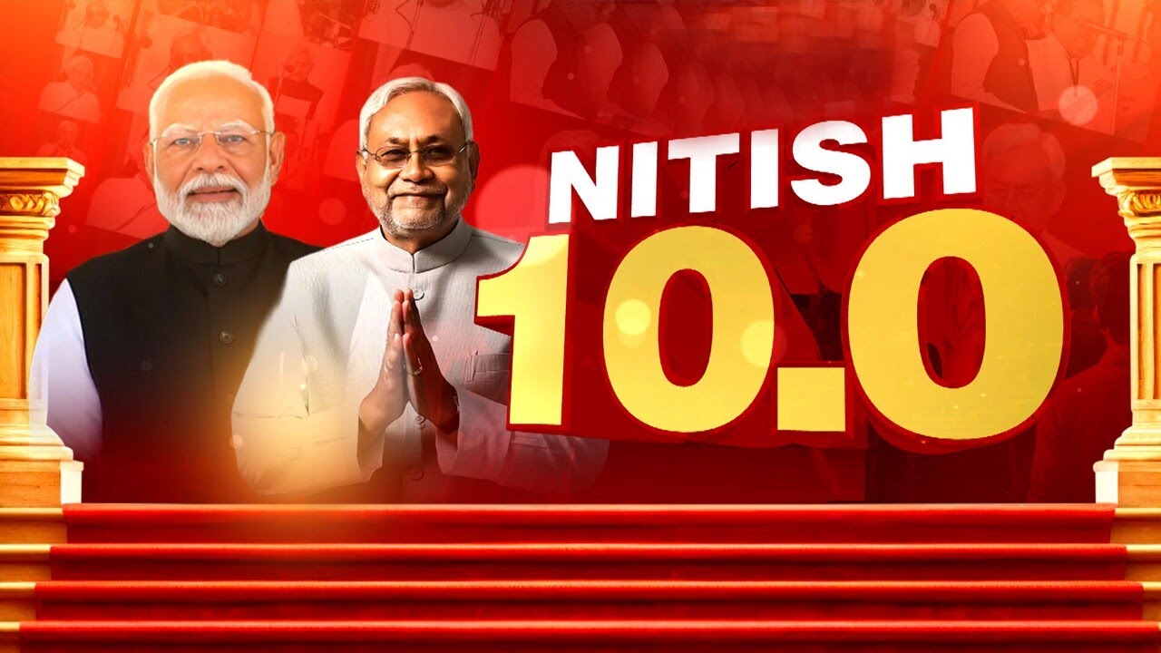 Bihar CM Oath News | Nitish Kumar To Take Oath As Bihar Chief Minister Today