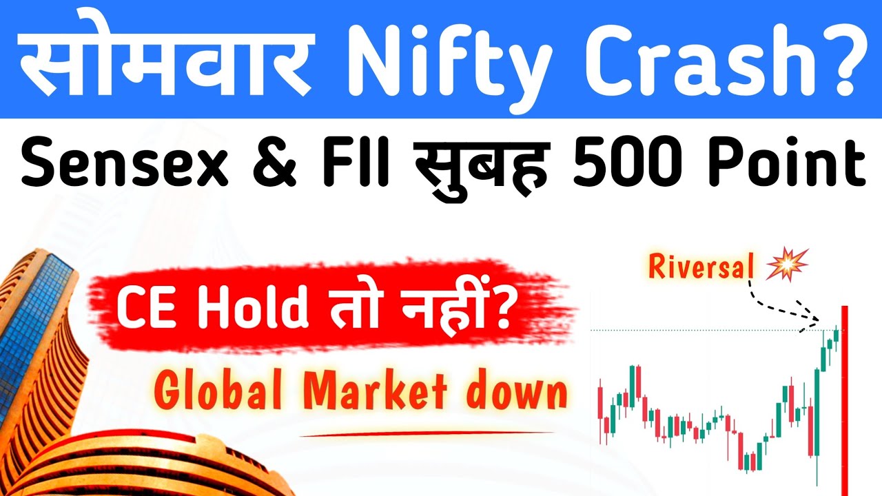 Nifty Prediction for Tomorrow and Bank Nifty Analysis for Monday 22 June market prediction