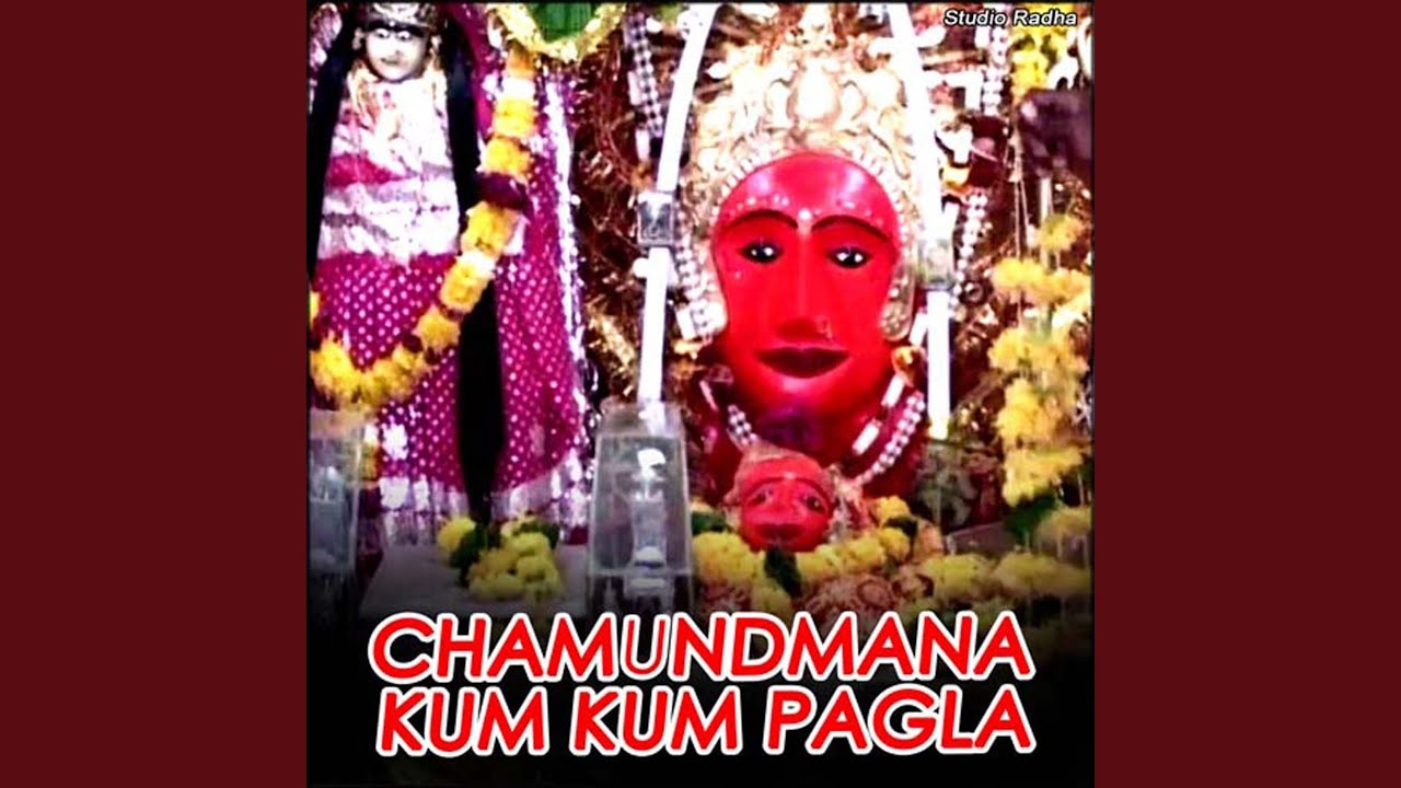 Kum Kum Pagla Padya