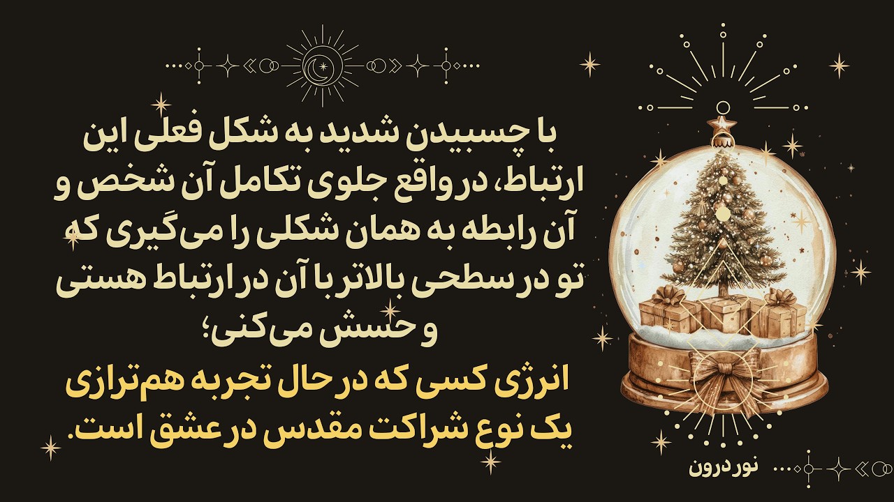 موضوع هم‌افزاییِ اقدام الهام‌گرفته با معماری خلاق و معماری انرژی است