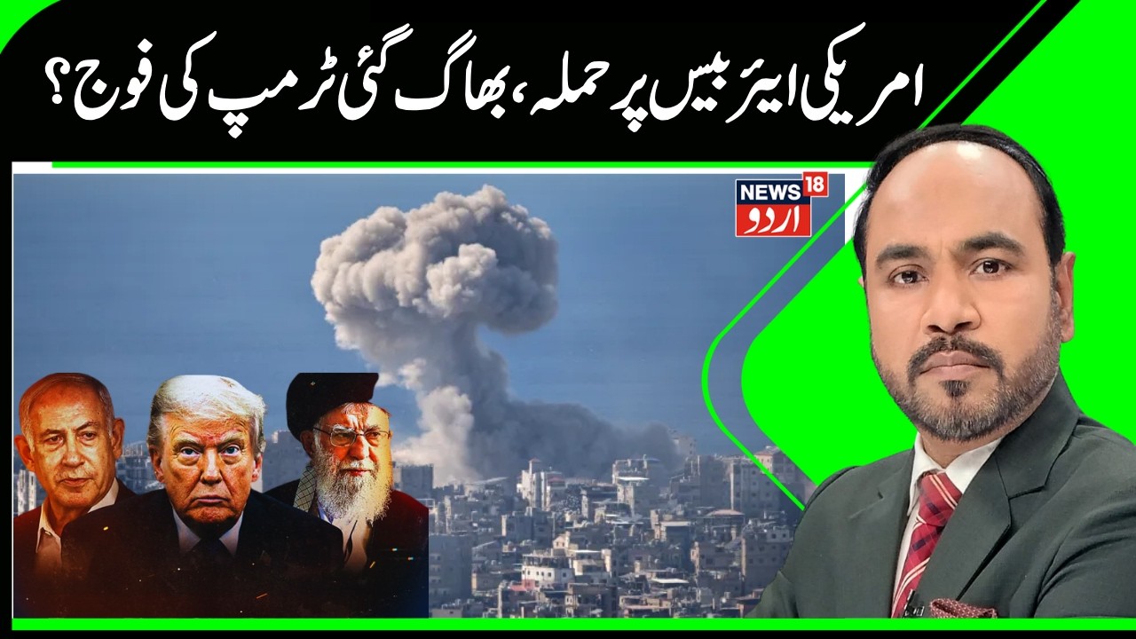 Iran's Major Attack on US Air Base, Weapon Stores Destroyed? | Al Dhafra Air Base UAE attacked |N18G