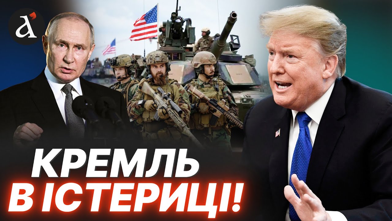 😮ОГО! ПРОРИВ В ПЕРЕМОВИНАХ! Ось які гарантії безпеки нададуть Україні