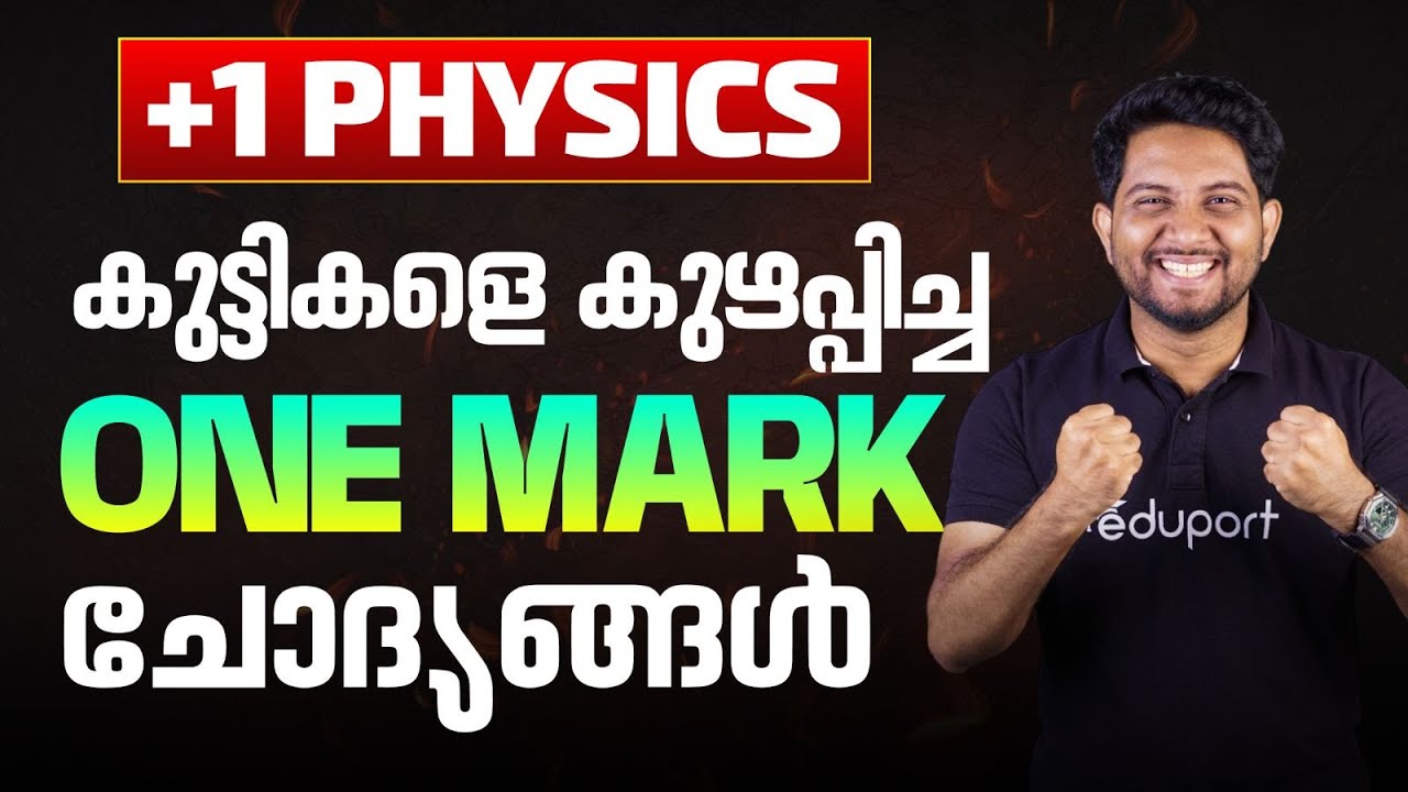 Plus One Physics | One Mark Questions | Public Exam 2025 | Eduport Plus One