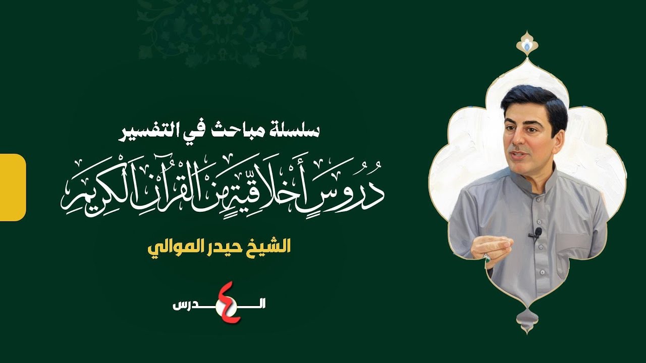  وَيُرِيدُ الَّذِينَ يَتَّبِعُونَ الشَّهَواتِ أَنْ تَمِيلُوا مَيْلاً عَظِيماً