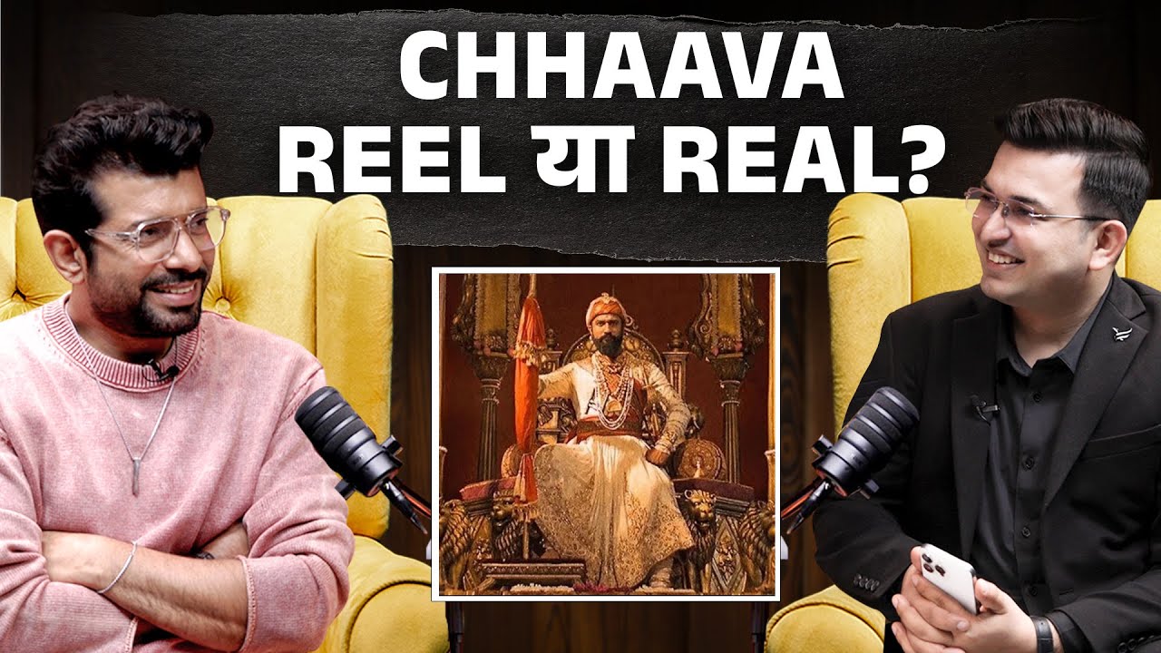 Chhaava film reel या real ? | Viineet Singh | Shubhankar Mishra