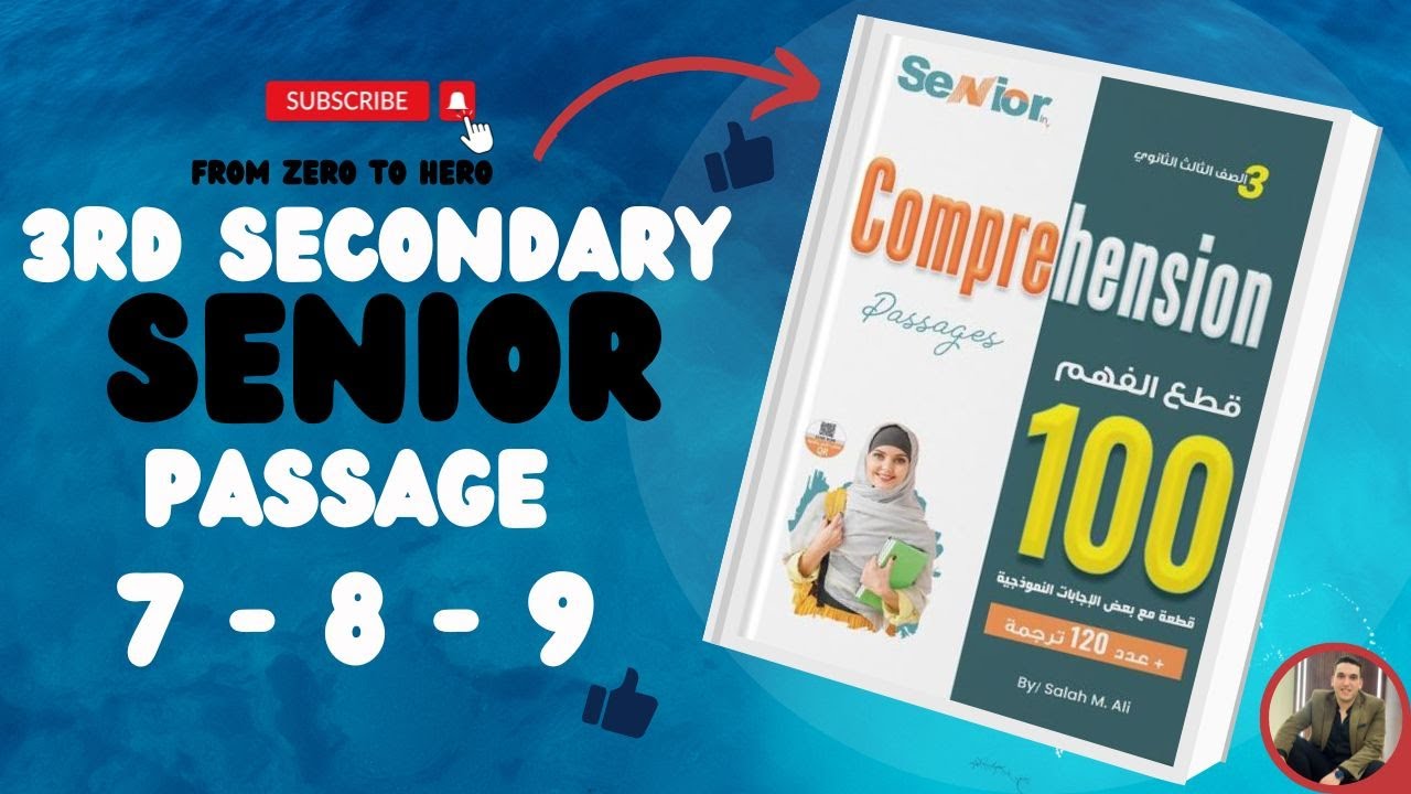 حل قطعه رقم 7 & 8 & 9  |  من كتاب 100 قطعة سنيور 2024 SeNior | تالته ثانوي