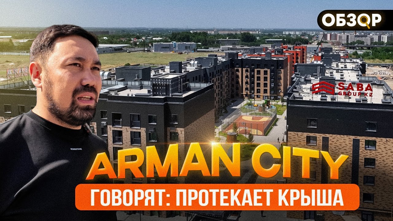 Обзор ЖК 
