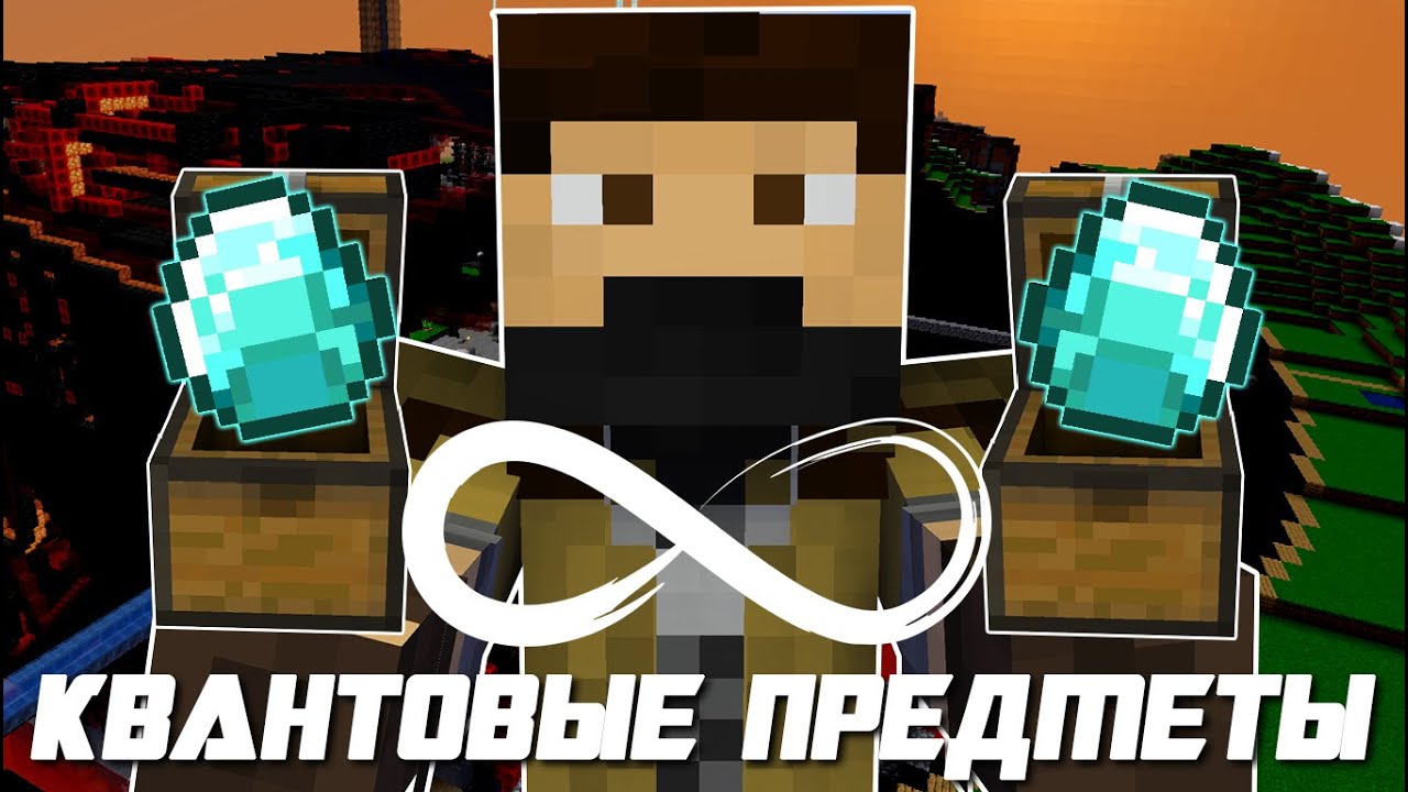 Майншилд 2 -  Квантовые предметы: Телепорт, ДЮП и новые модули Джарвиса #11