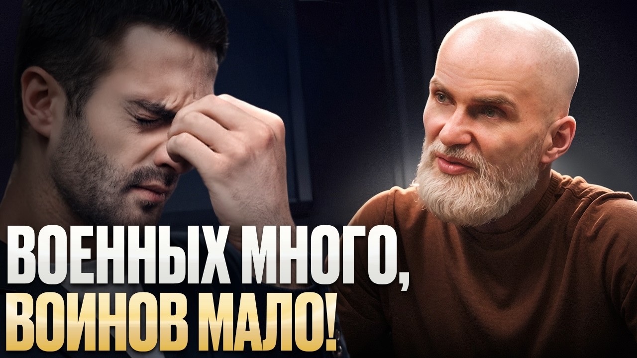 ЧУВСТВА - это не СЛАБОСТЬ! Почему МУЖЧИНАМ ЗАПРЕТИЛИ плакать?  Why were MEN FORBIDDEN to cry?