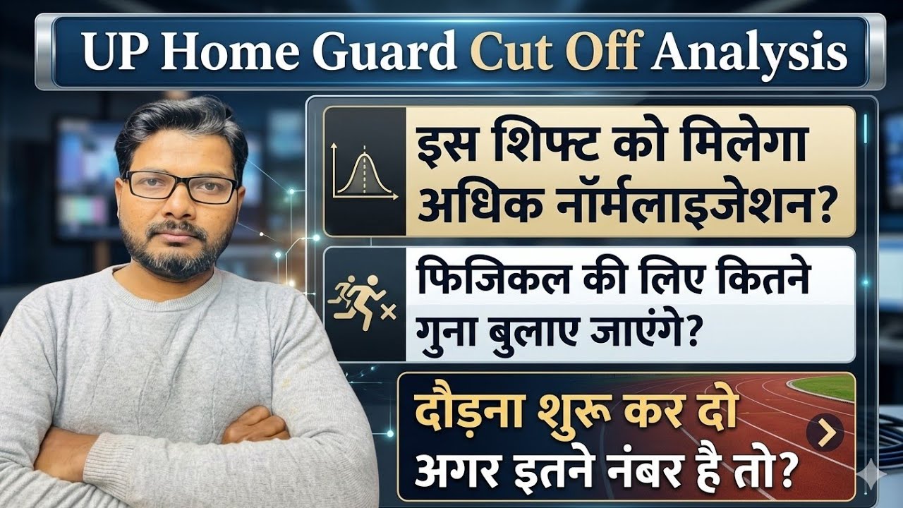 UP homeguard 41424 post cut off,UP Homeguard Expected cut off 2026, #uphomeguardcutoff, #uphgcutoff