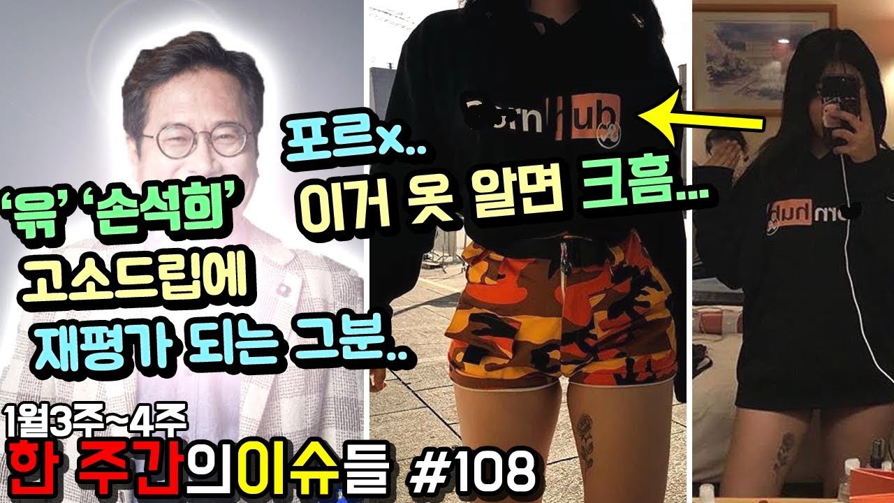 '요즘 유행하는 옷.. 대체 뭐임 무서워 ㅋㅋㅋ' 요즘 화제가 된 웃긴 사진들 백여덟번째_웃긴영상
