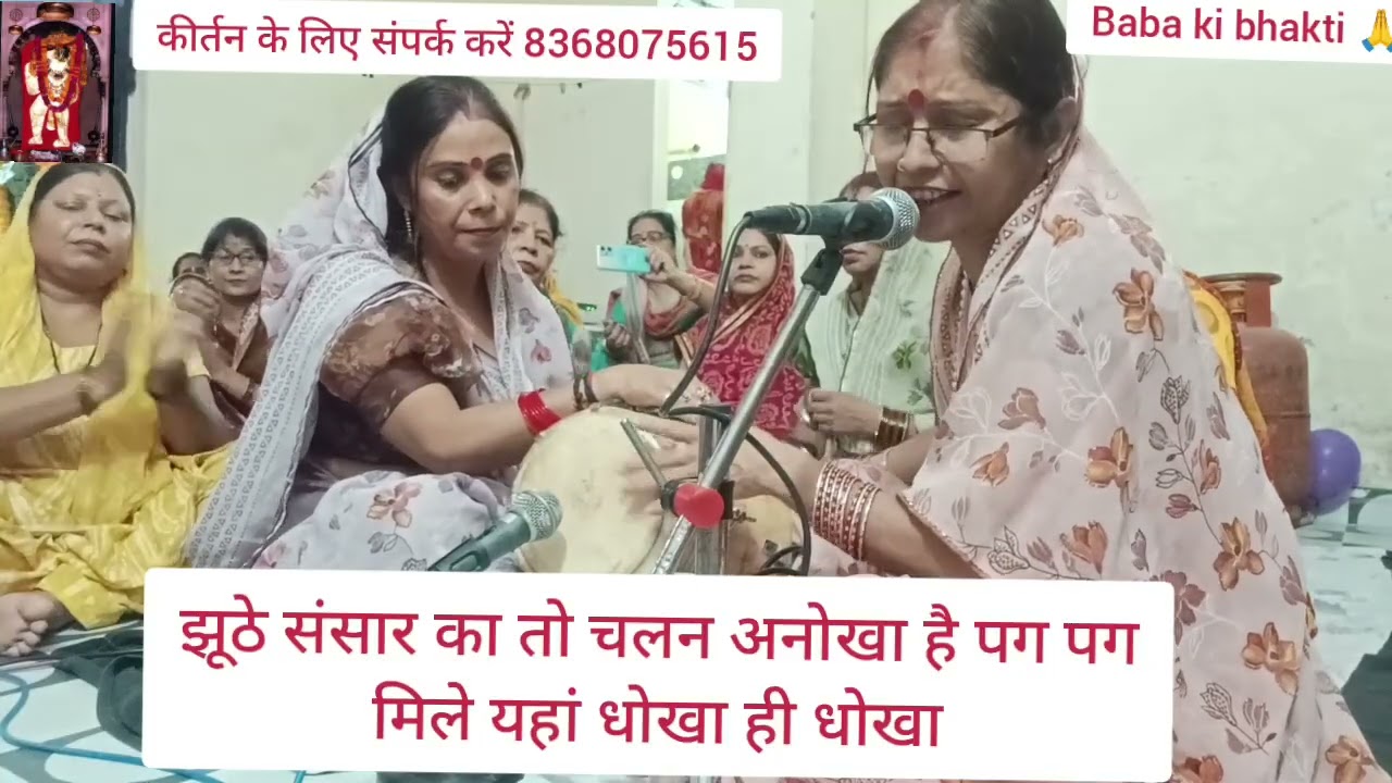 #नवरात्रि🙏💯 सुनिए मां बहुत प्यारा भजन🌹💥  शेरावाली मैया तू मेरे साथ रहे#Maa#viral video#YouTube