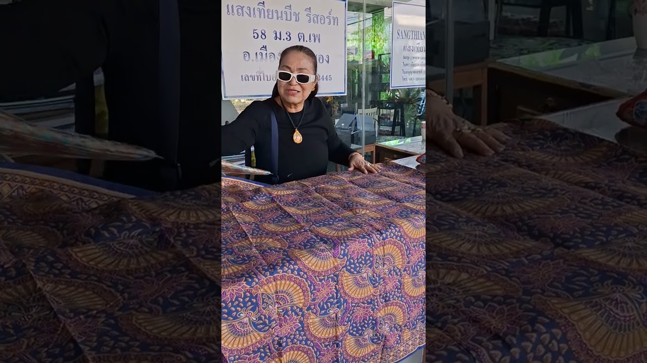 6 มกราคม ค.ศ. 2026