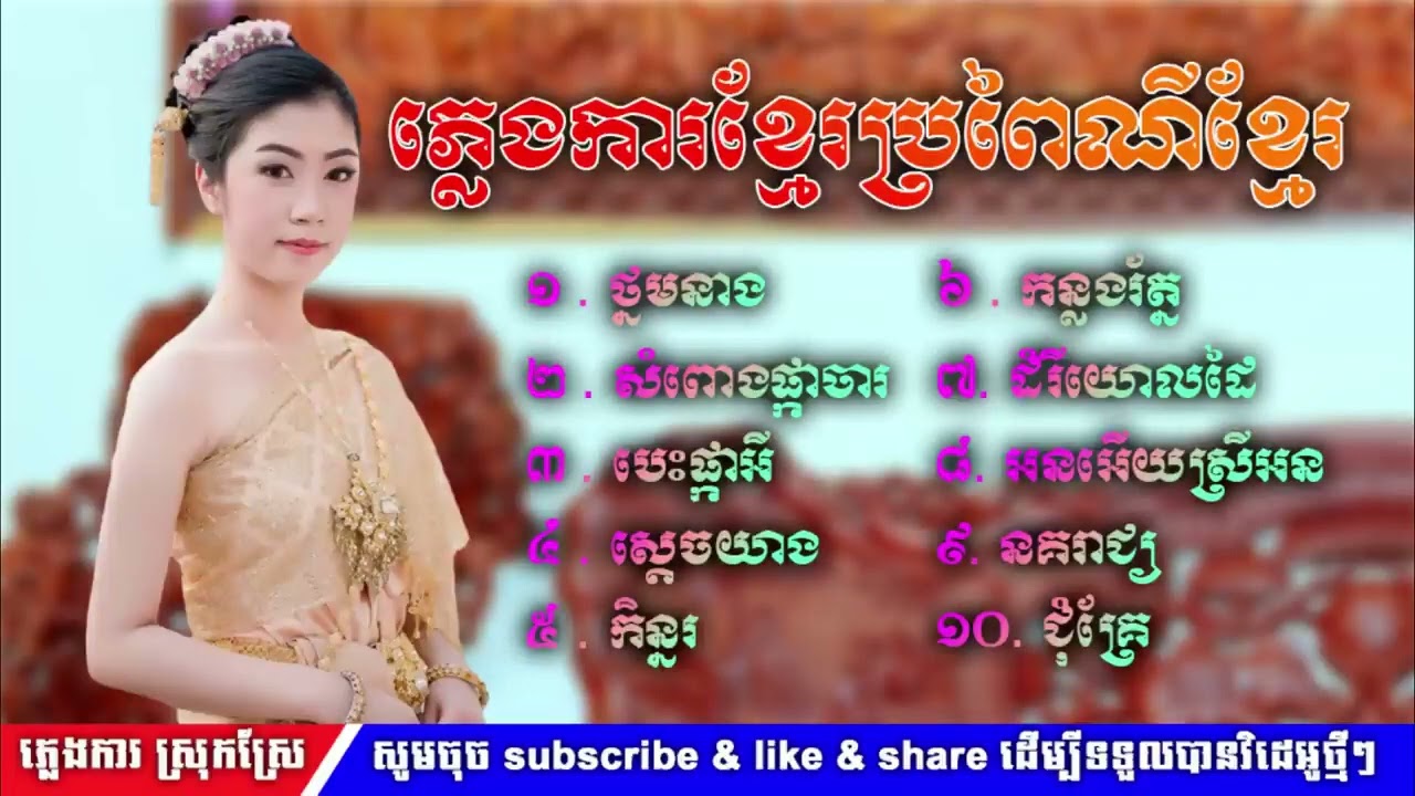 ១៩ តុលា ២០២៣
