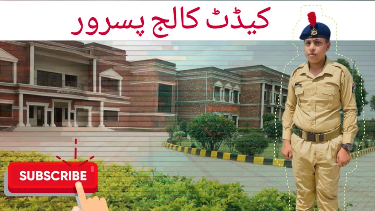Cadet college pasrur  #cadetlife #cadet_college #cadetesdelinares #cadet_care
