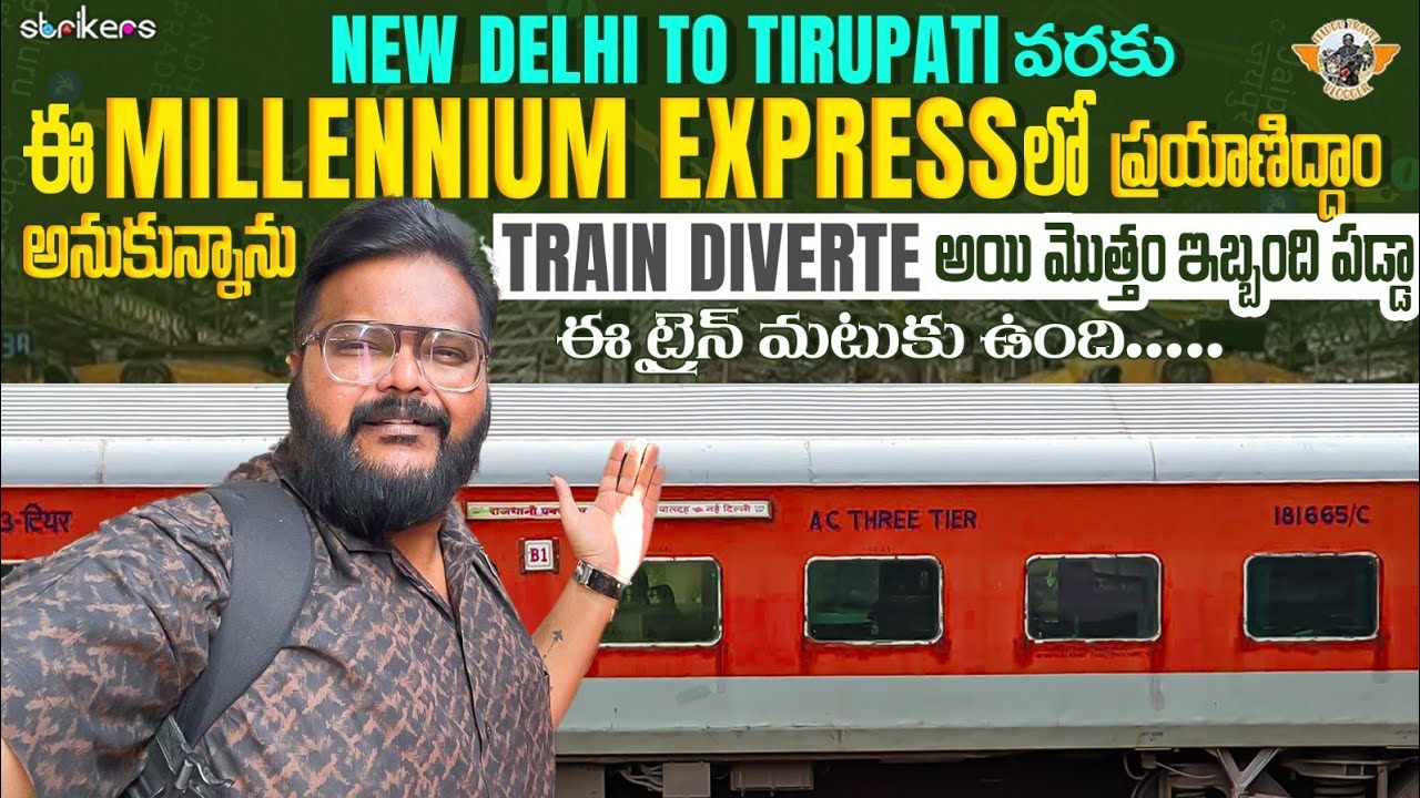 New Delhi To Tirupati Train Journey In Millenium Super Fast Express || Telugu Travel Vlogger