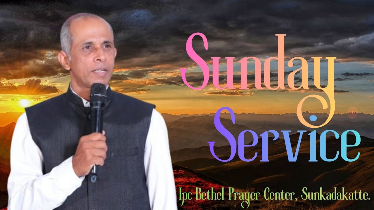 SUNDAY SERVICE || IPC  MINISTRIES | 18-01-2026 | PR. SUNIL ISAAC