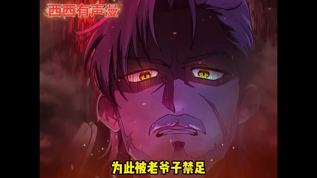 最新《被恶棍们抚养中》第1至142集穿越成为了我爱看的浪漫魔幻小说中的配角少女，我知道自己会在一年内被赶走。还不如干脆我主动离开，&ldquo;其实这孩子是我的女儿。对吧，女儿？&rdquo;我被精神病无赖公爵相中#西西漫解