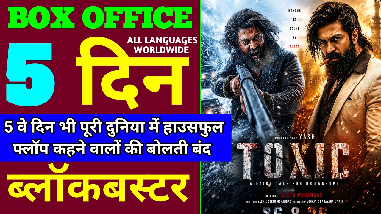 Toxic Box Office Collection Day 5 | Toxic 5th Day Collection Worldwide | Yash, Kiara Advani