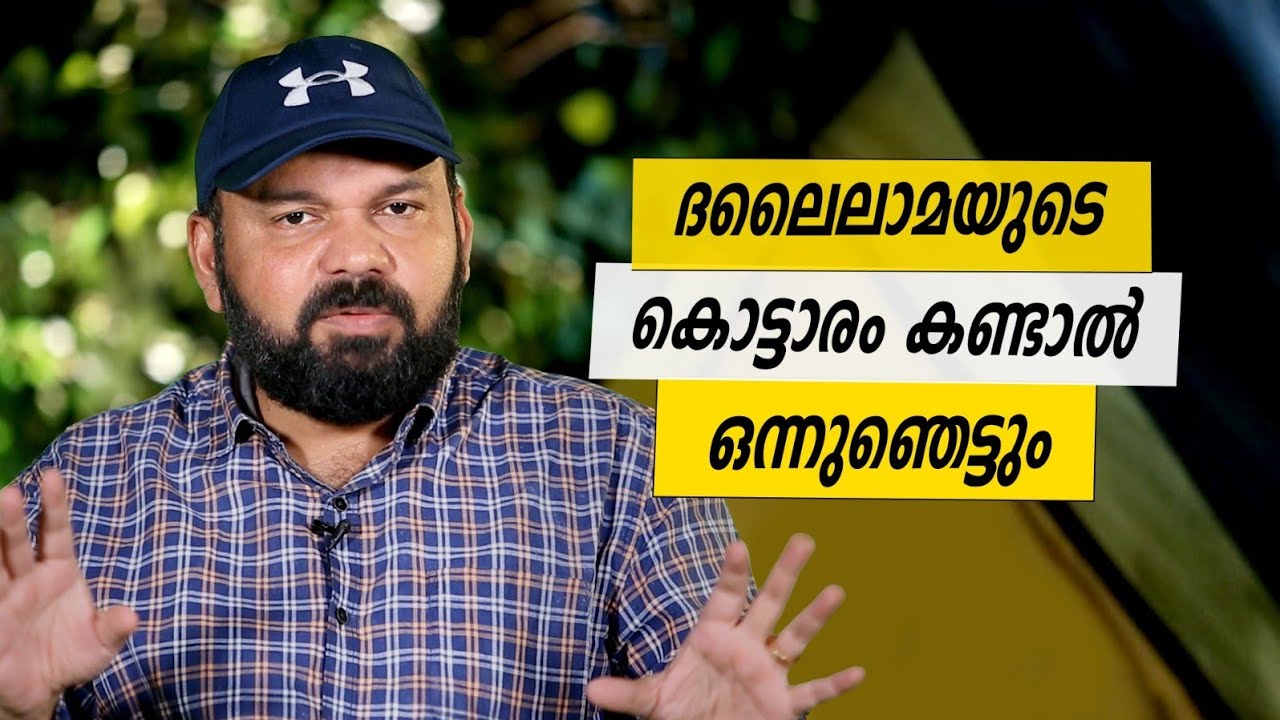 Oru Sanchariyude Diary Kurippukal | Tibet | EPI 562 | BY SANTHOSH GEORGE KULANGARA | SAFARI TV