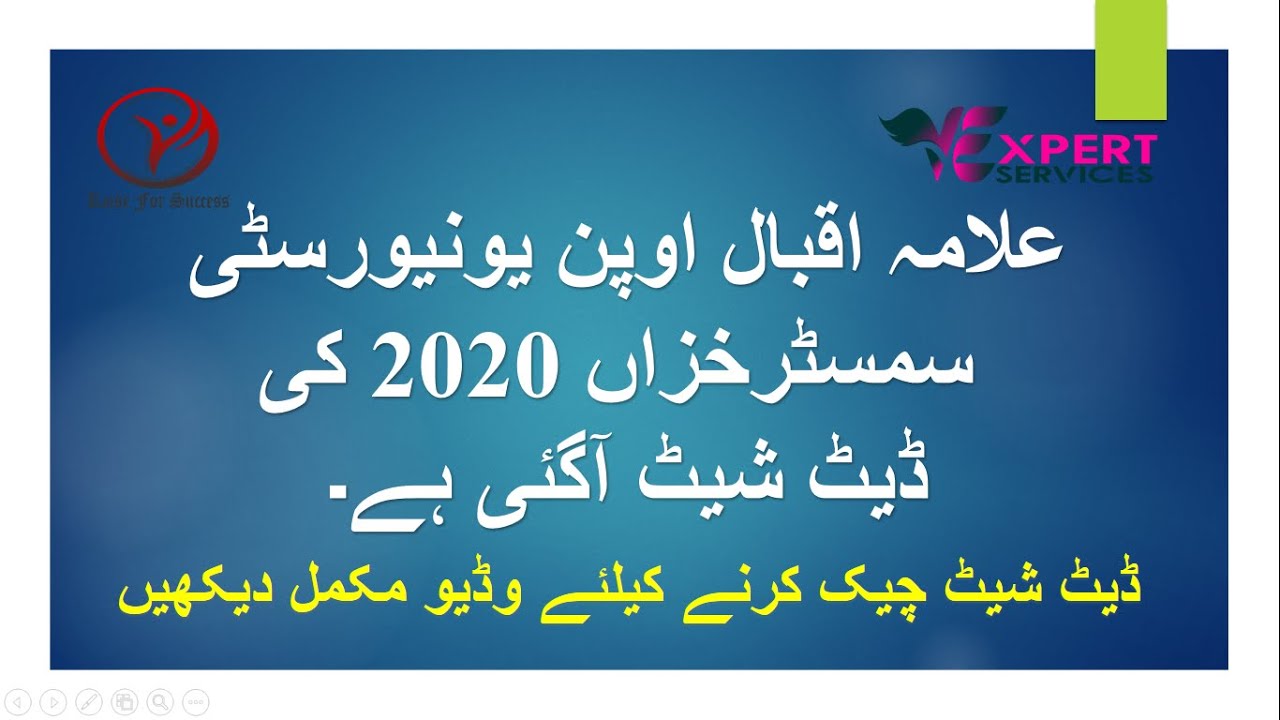 AIOU DATESHEET ANNOUNCED | SEMESTER AUTUMN 2020