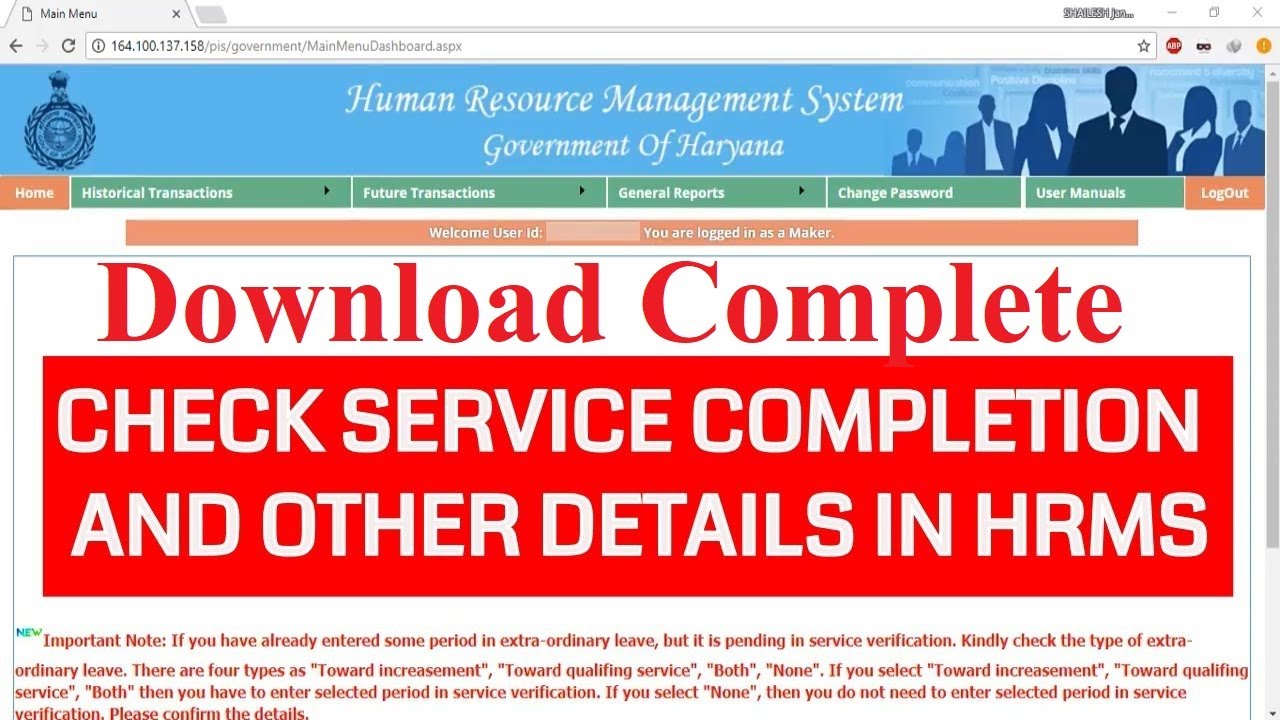 HRMS से EMPLOYEE SERVICE BOOK, EMPLOYEE BASIC INFORMATION download करें।