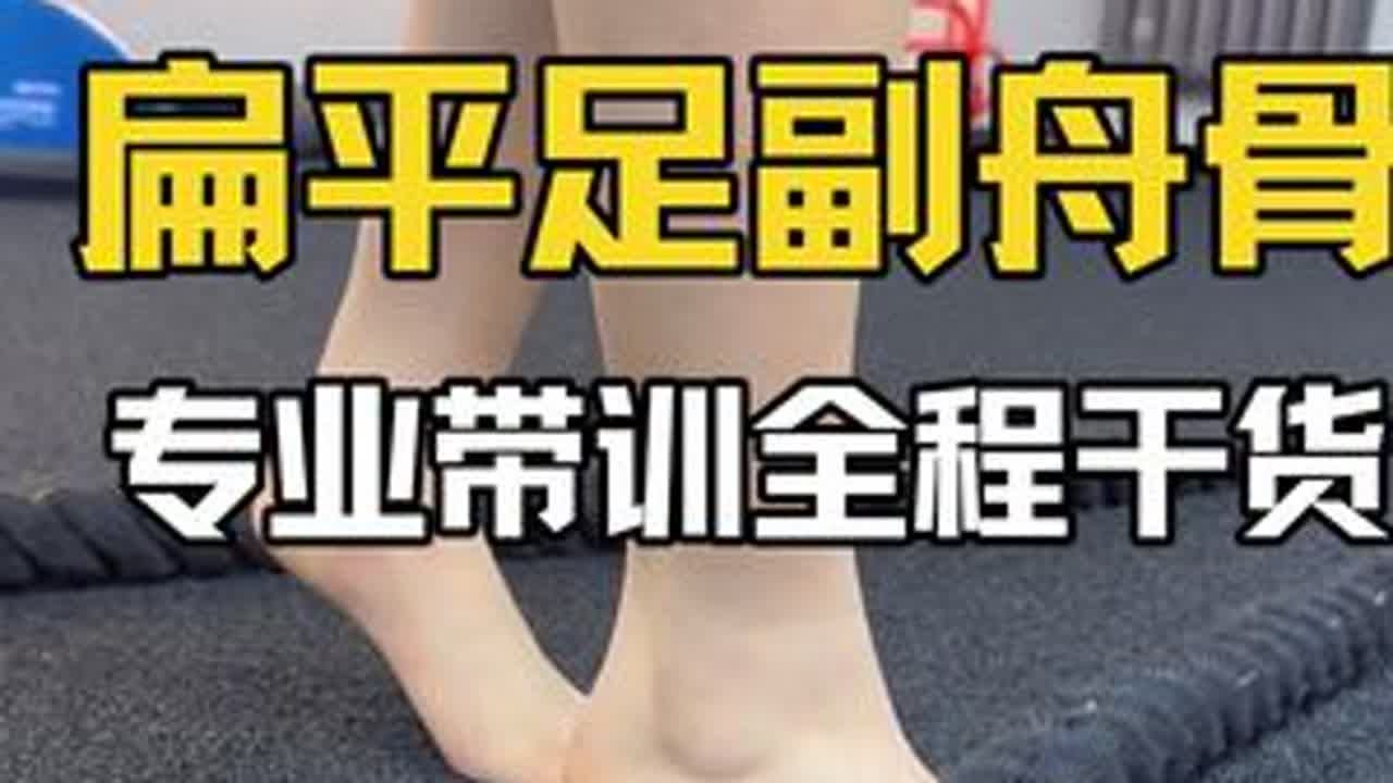 所有的问题都需要通过正确的运动处方才能获得有效结果#健身干货 #高手在民间