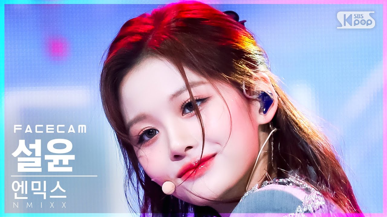 [페이스캠4K] 엔믹스 설윤 'O.O' (NMIXX SULLYOON FaceCam)│@SBS Inkigayo_2022.03.13.