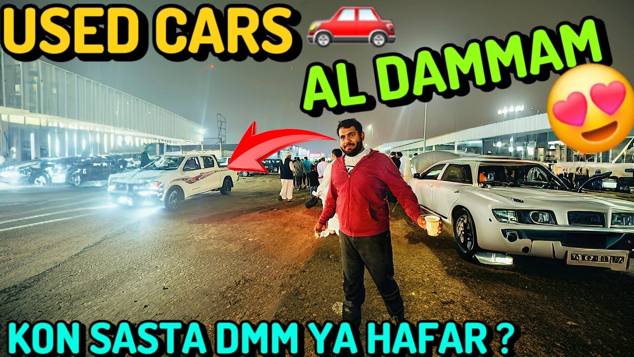 FIND BEST CHEAP CARS IN KSA |#dammam  USED CARS HARAJ | #car LOVER VLOG TRAVELING 500KM FOR VLOG🤩🚘