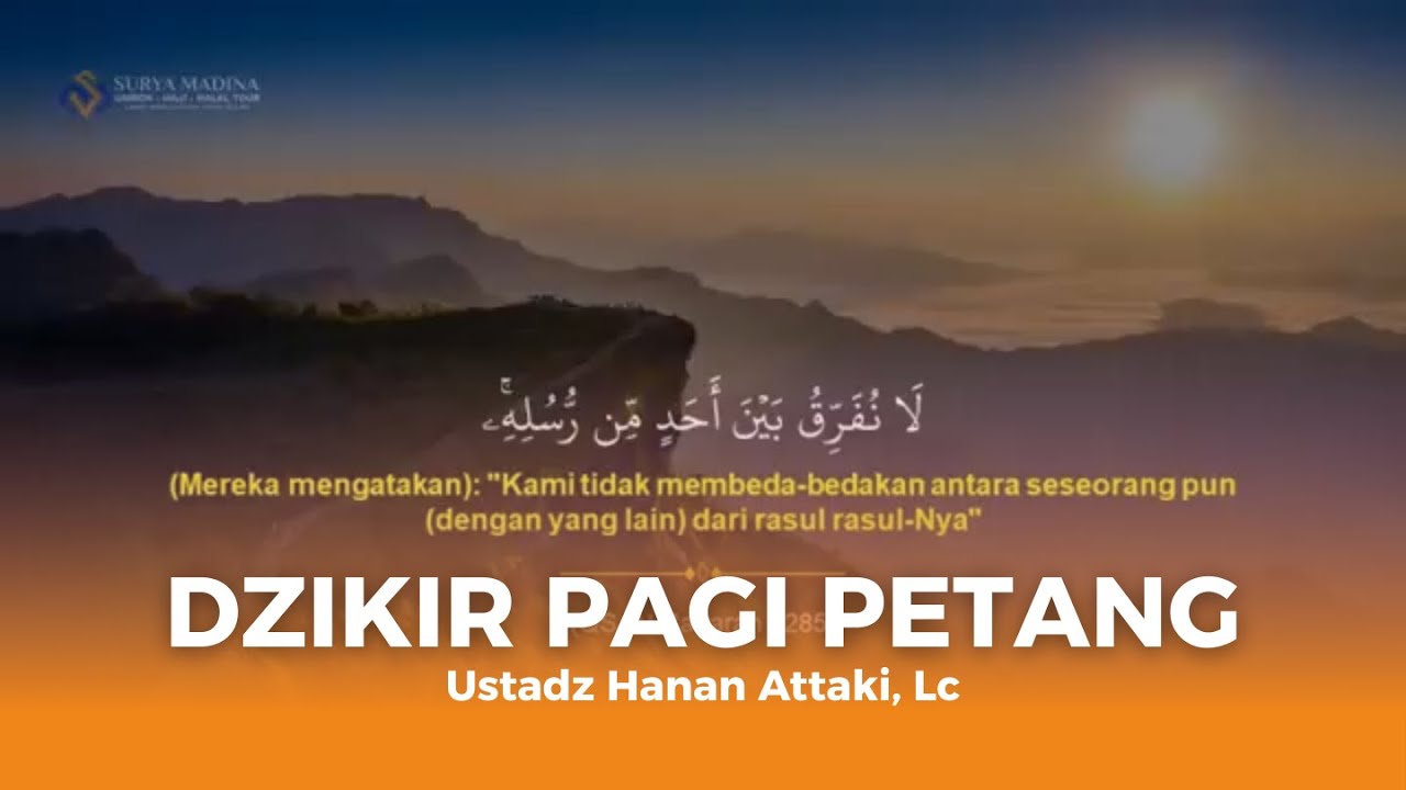 Dzikir Pagi | Al Matsurat Pagi 17 Menit - Ust Usaid Rahman