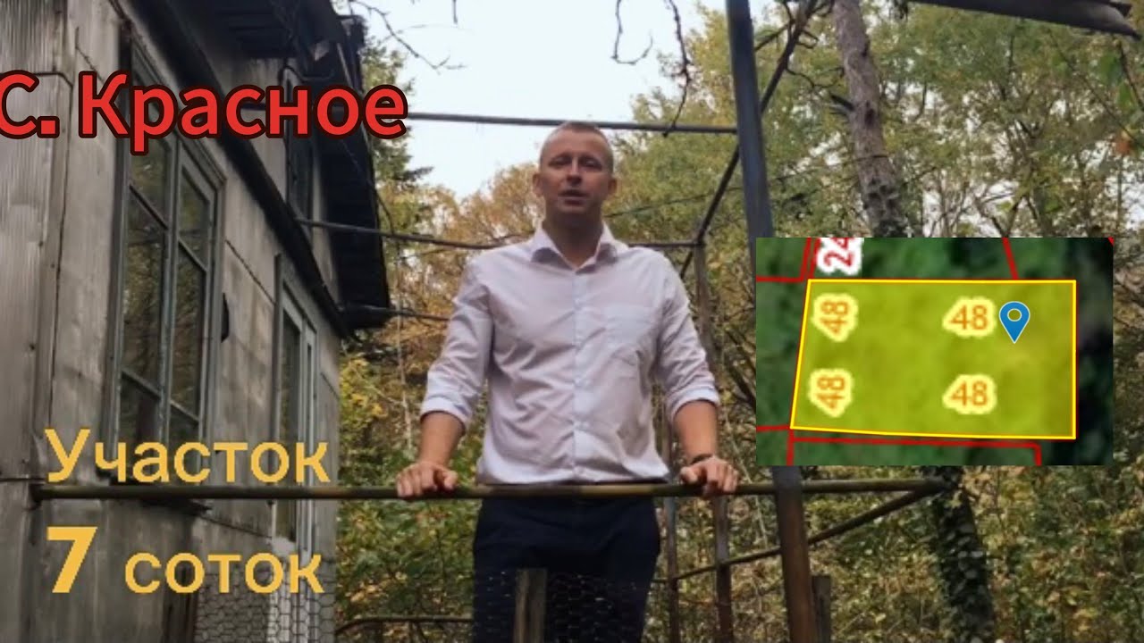 Участок с садовым домом в СТ Судоремонтник в с. Красное в 10 минутах езды от города Туапсе.