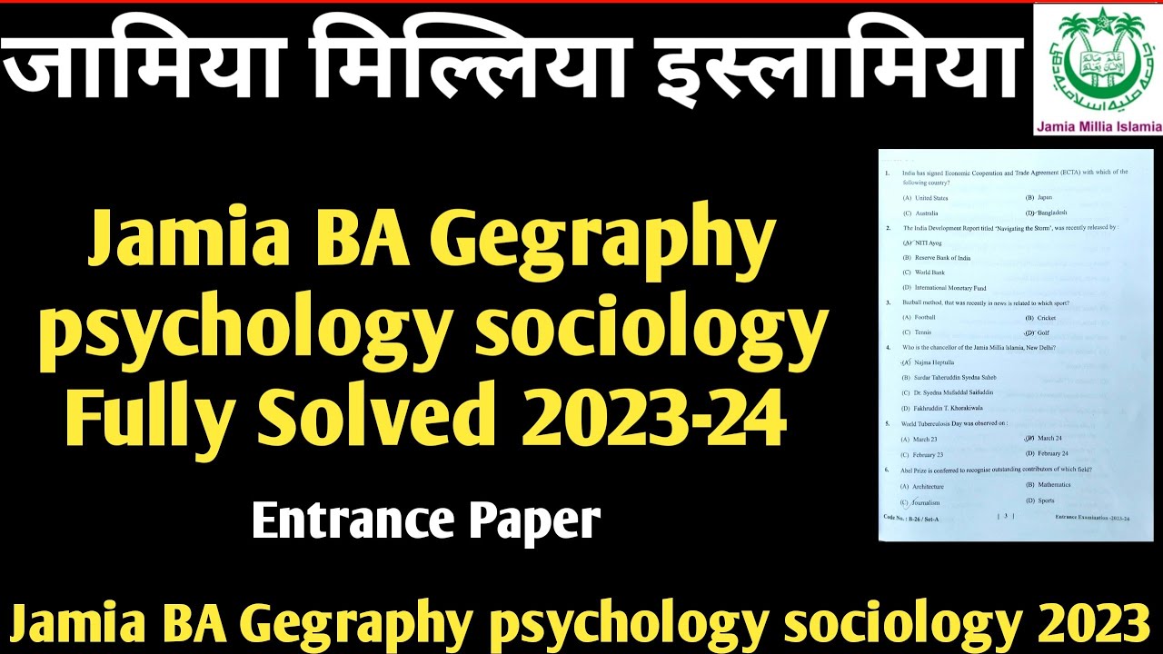 Jamia BA Hons Geography Sociology Psychology entrance paper 2023! Jamia ba geography entrance paper