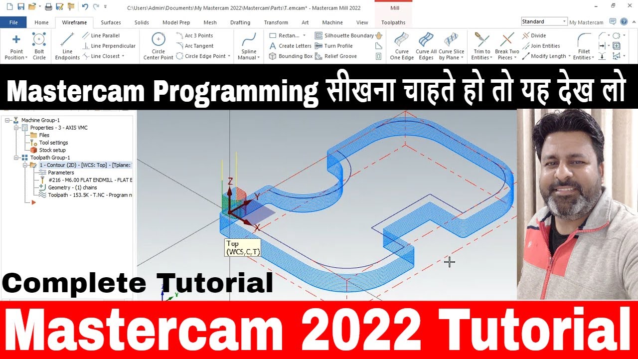 Mastercam 2022 Tutorial| How to start mastercam 2022 tutorial | Mastercam 2022 Programming tutorial