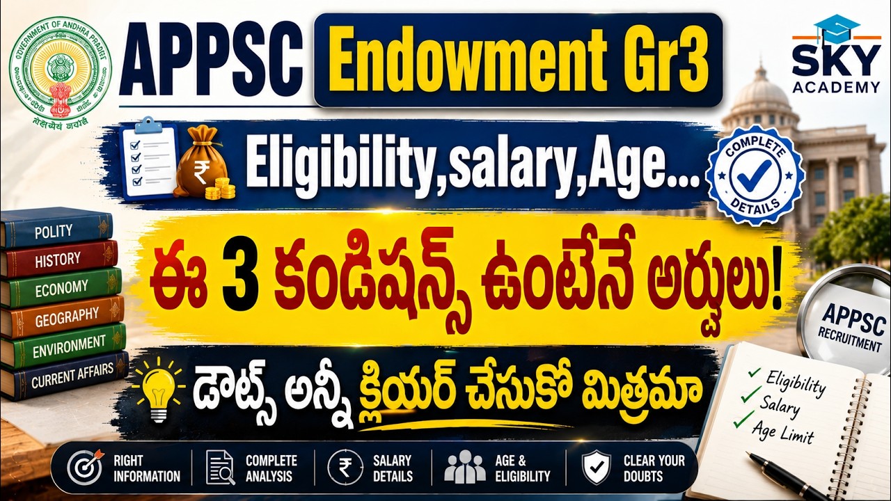 APPSC Endowment Officer Grade 3: Conditions, Eligibility, Age Limit, and Salary Details