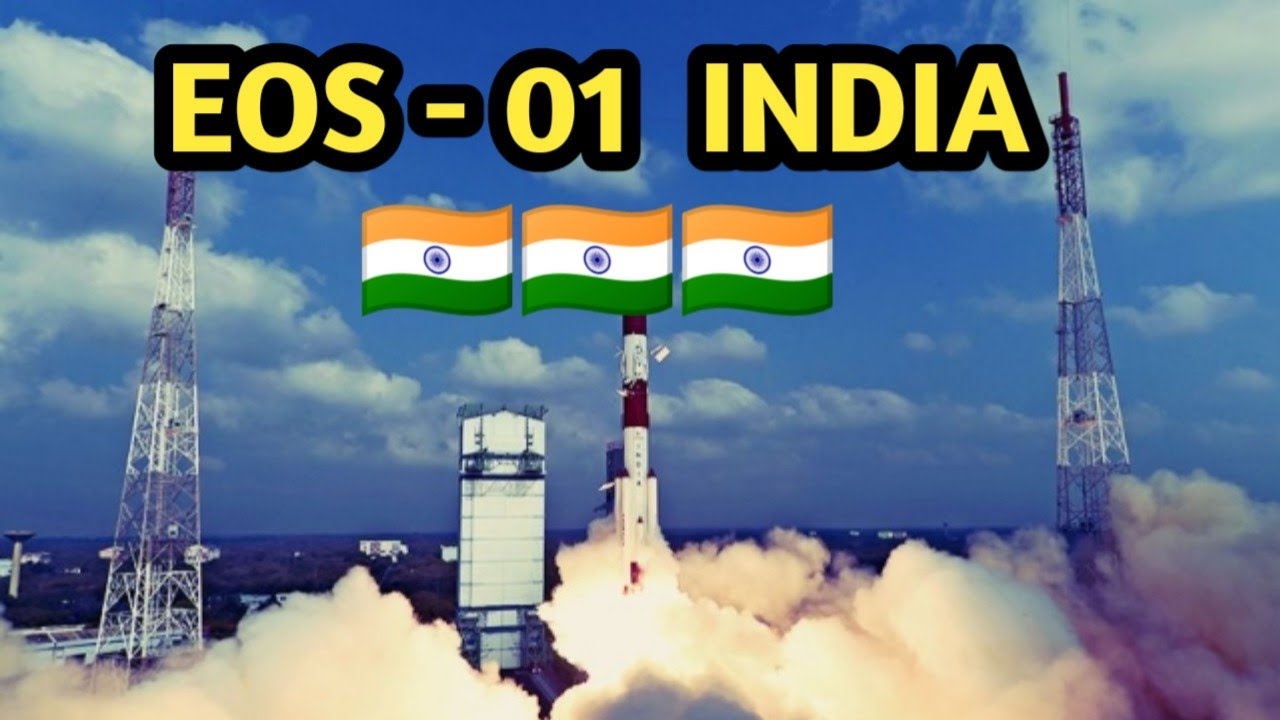 EOS-01 Launch |  India | क्या है EOS-01 की खासियत?
