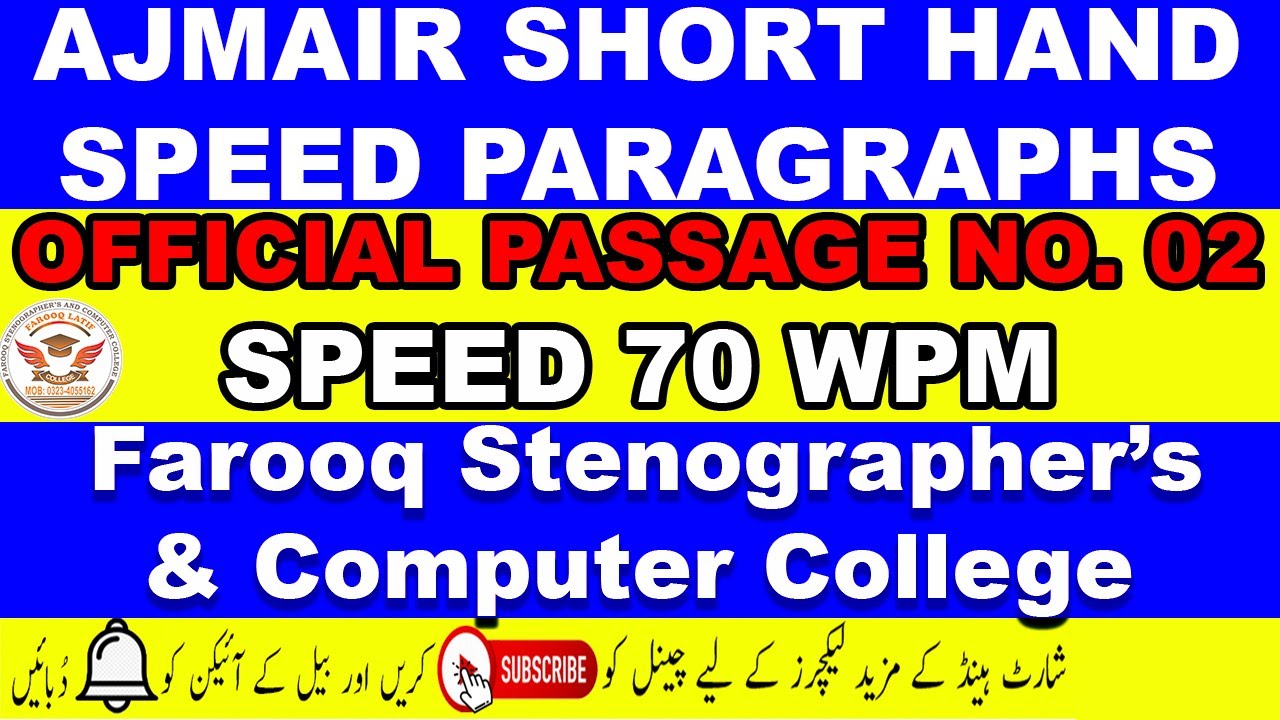 Ajmair Official Paragraph No.02 Speed 70 WPM || @farooqstenographer