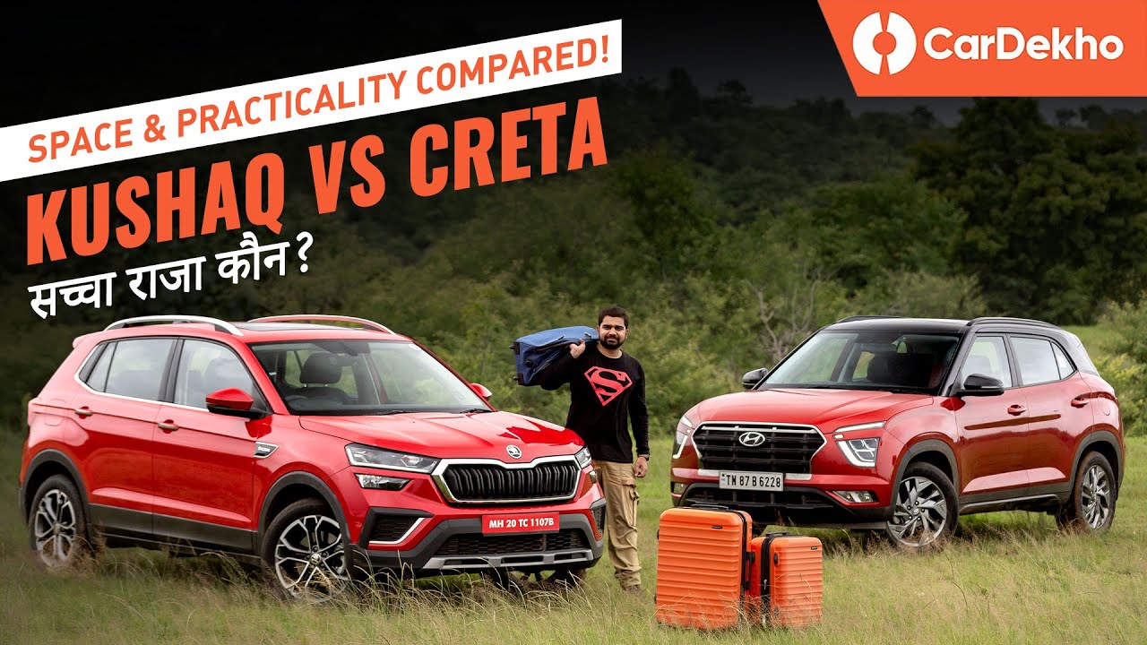 Kushaq vs Creta - सच्चा राजा कौन? | Space And Practicality Compared | CarDekho.com