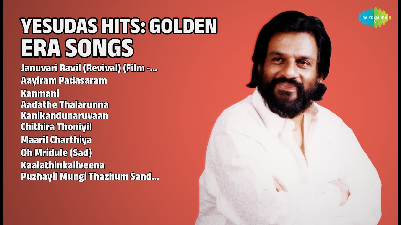 യേശുദാസ് ഹിറ്റ്സ്: സ്വർണ്ണ കാല ഗാനങ്ങൾ | K.J. Yesudas Songs