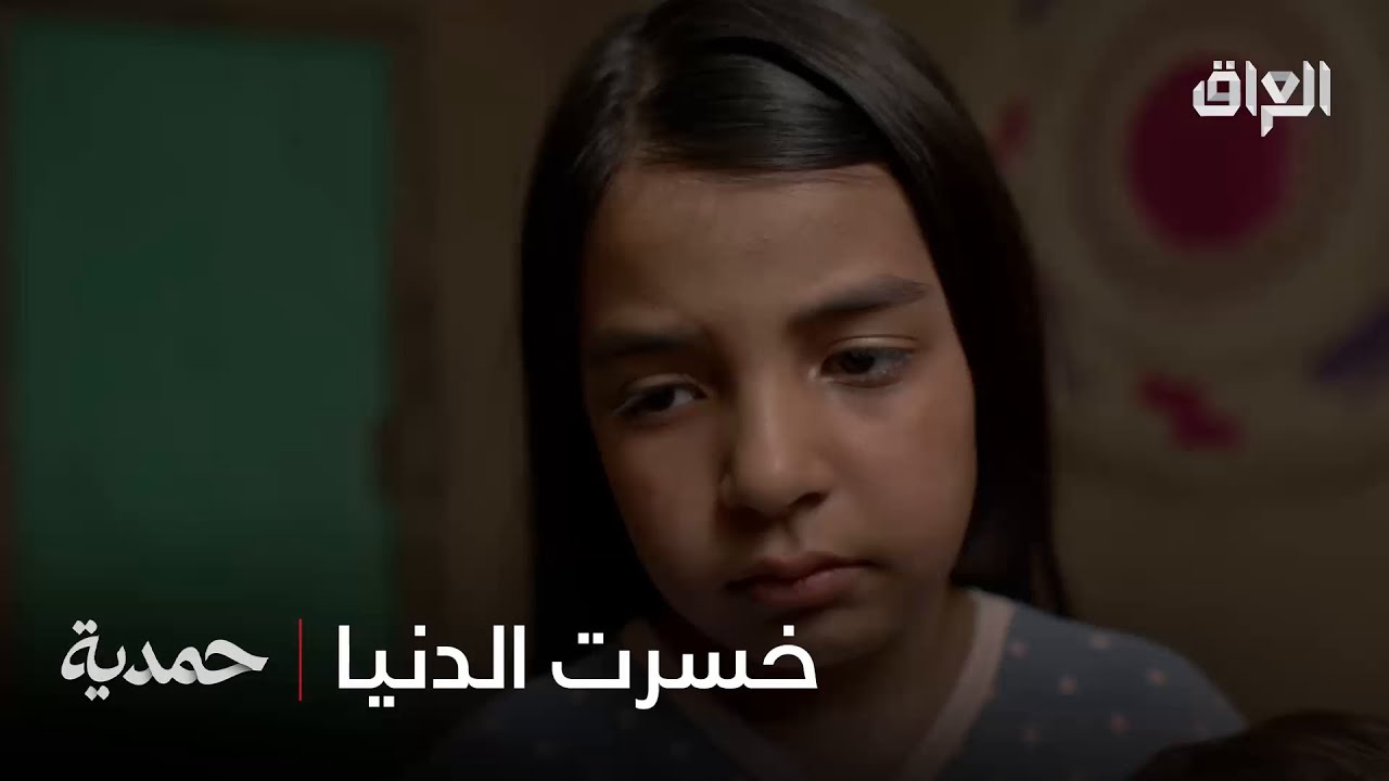 كبرت قبل عمرها.. وصارت السند لأخوها رغم وجعها