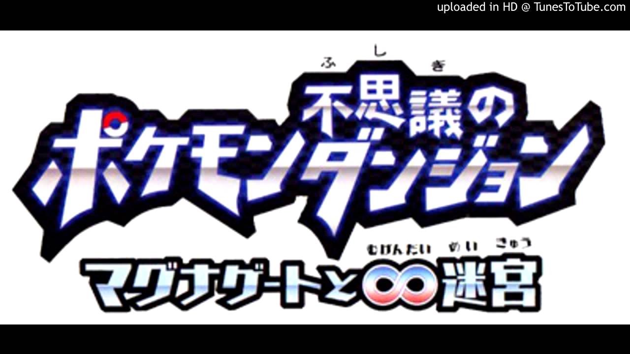 Pokemon Mystery Dungeon: Gates to Infinity - Bounty Board Challenge (vs. Legendary Pokemon)