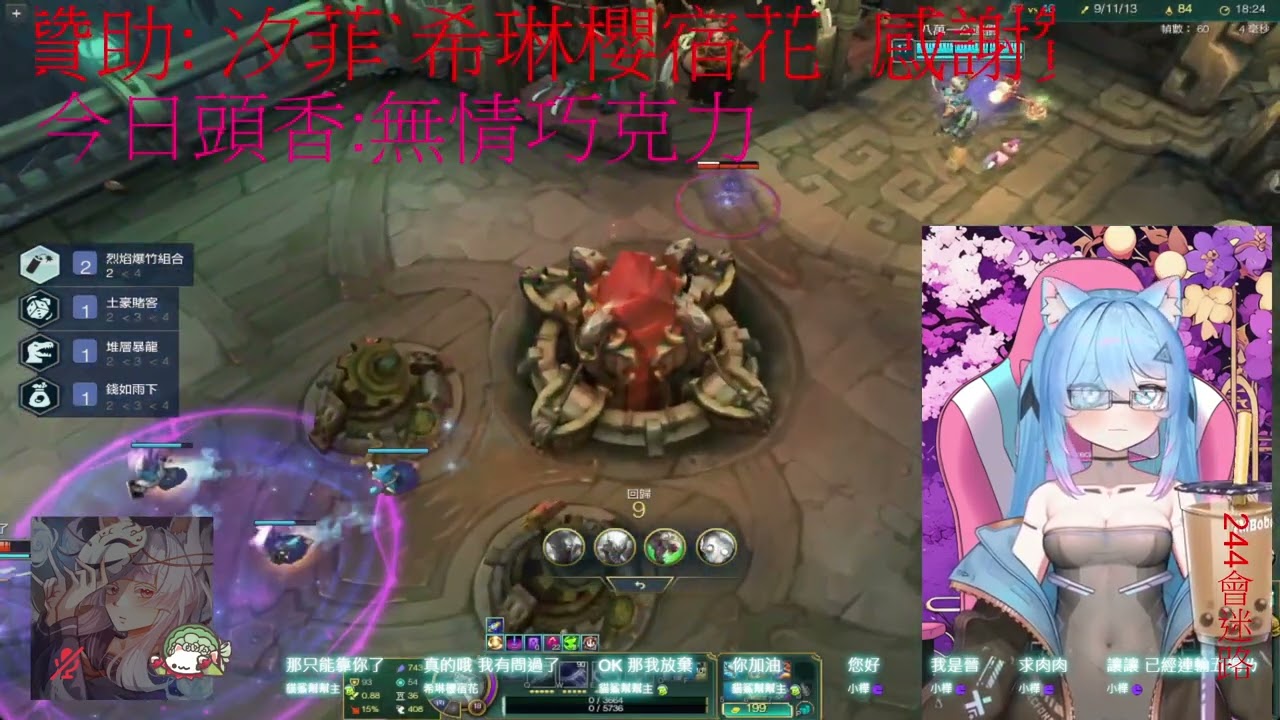 下班的抱抱狐 歡迎掛台閒聊抱抱 (最後一場有超迷你酒桶) (Part 9/11)