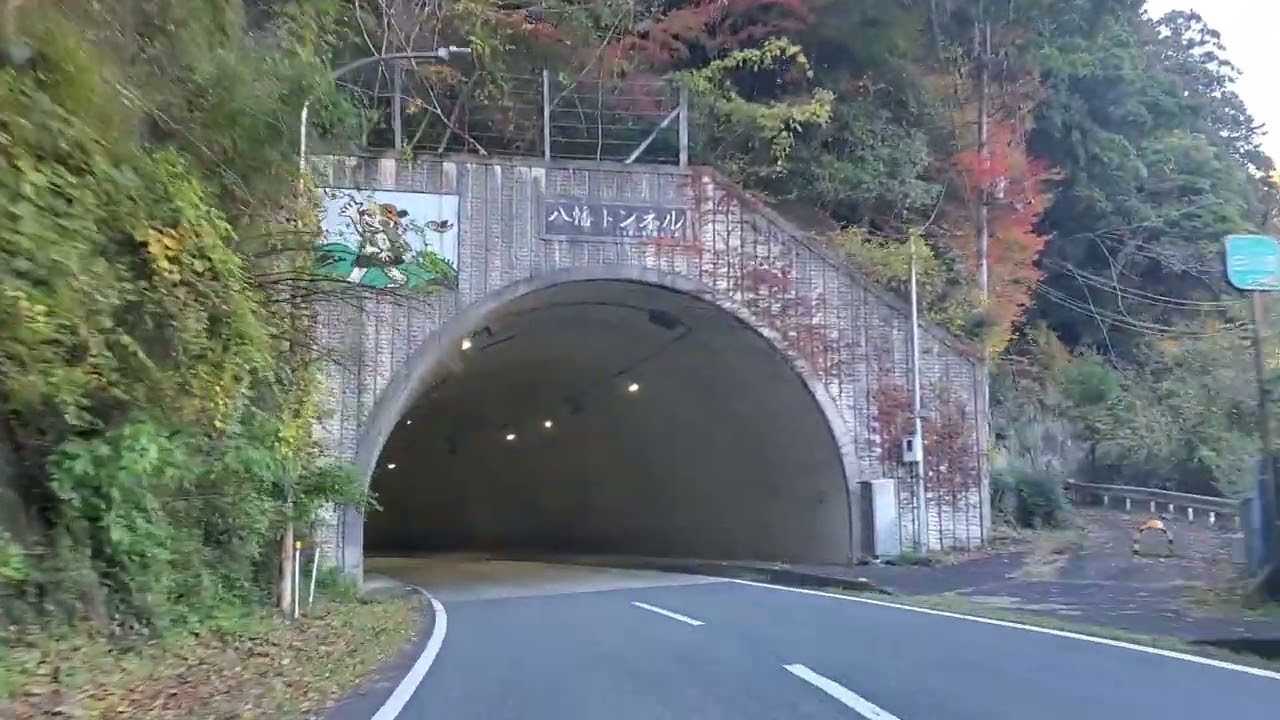 Road trip japan