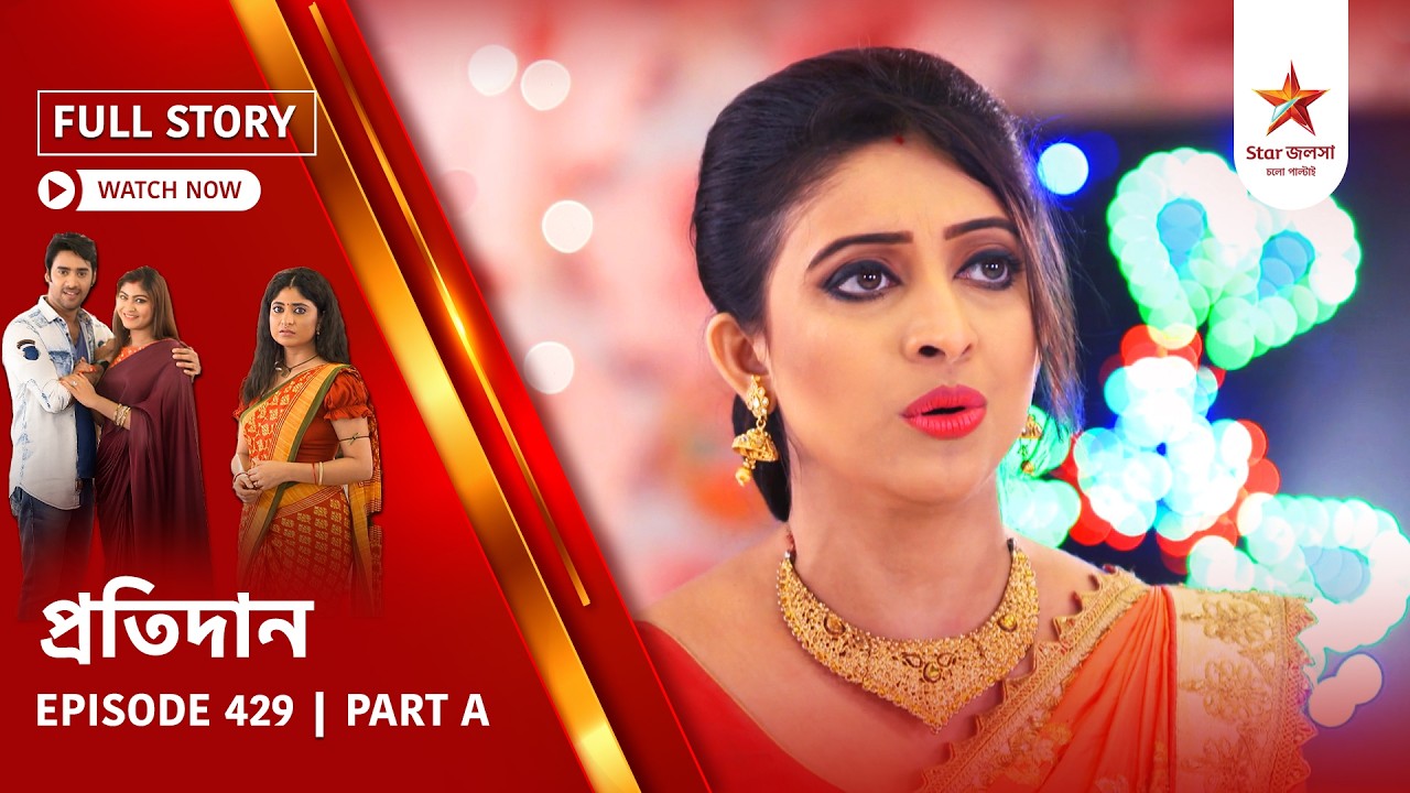 Full Story | Pratidaan | Episode 429 | Part A