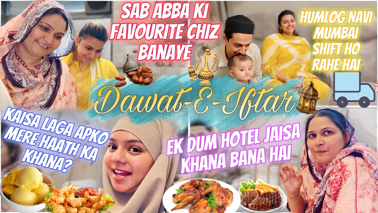 Ramzan Day25-Dawat Me Banae Sasural Walo Ka Manpasand Iftar😍 |Nausheen Hamare Sath Shift Ho Rahi Hai